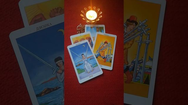 ТАРО 💥💥💥💥События текущего времени ✨❤️✨🙂✨💯✨☝️✨🥰✨😍✨👍✨💥✨ смотреть онлайн