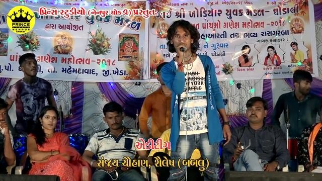 Dost Tari Dosti l singer. Vikram sodha l Ghodali Gam Live 2018 / video. Prince studio Nenpur Chokad смотреть онлайн