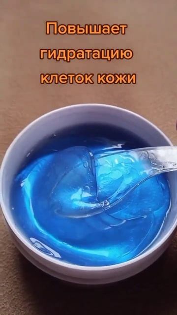 Коллагеновые патчи от Мирра #мирра #мирраонлайн #инновация #косметика #красотакожи #врек смотреть онлайн