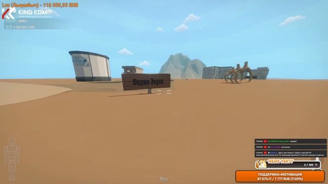 ИГРАЕМ В GOREBOX смотреть онлайн
