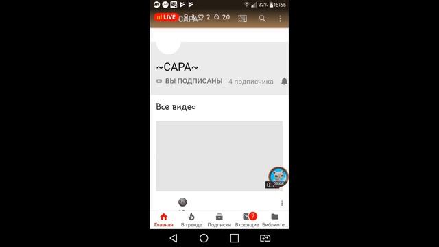 привет.я снова свами приходи будем играть в интересную игру #2 смотреть онлайн