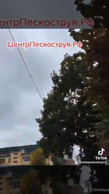 пескоструй фасада здания#пескоструй#пескоструйнаяобработка #trendy #фасаддома #врек #хочувтоп смотреть онлайн