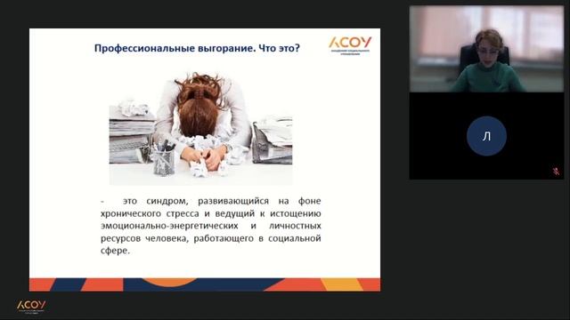 Час завуча 8 смотреть онлайн