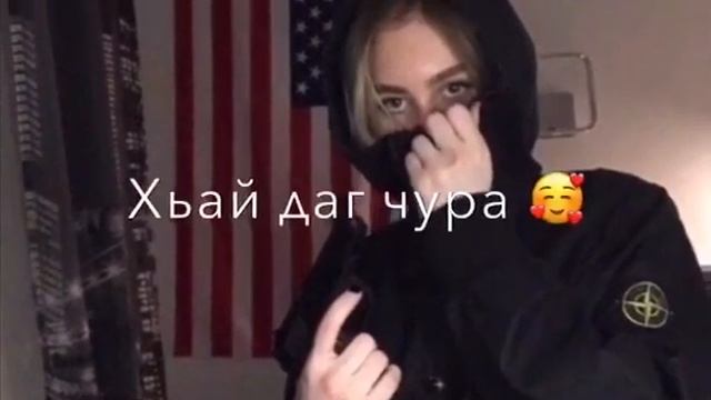 Доьху хьоьга вай безаман т|е ма кхайкха🌚🤍. Чеченские песни смотреть онлайн