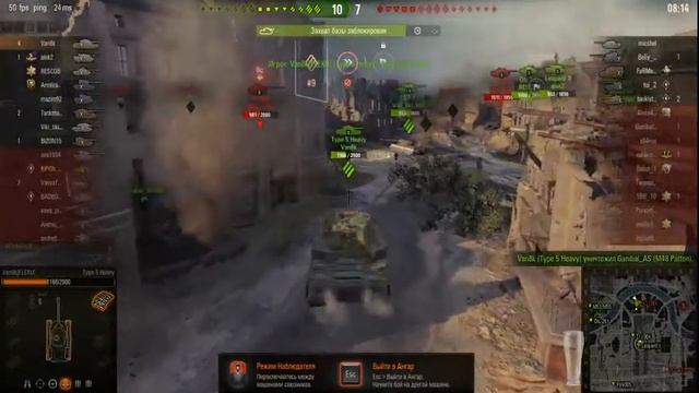 Об.275 смотреть онлайн