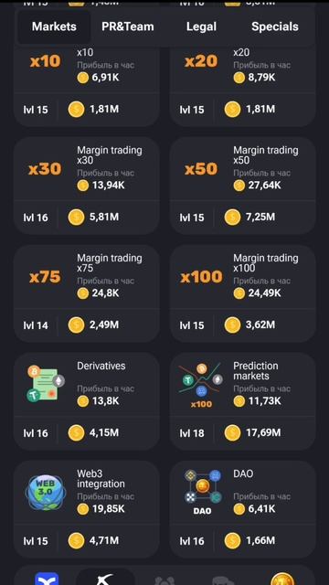 Новое комбо в хомяке 16 июня#hamsterkombat смотреть онлайн