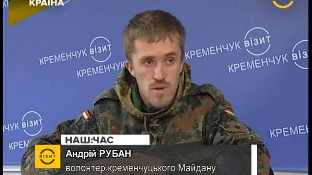 Наш час 04 11 14 смотреть онлайн