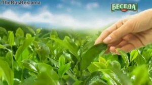 Реклама Беседа Классический - Создан дарить тепло