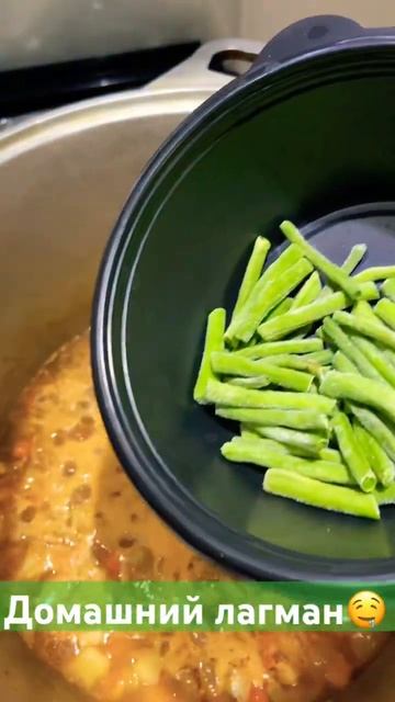🤤😋 #домашнийвлог #shorts #short #shortsvideo #лагман #домашний #люблю #блюда #самсебемастер #ужин смотреть онлайн