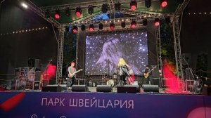 4K. Ольга Кормухина. Космическая. #ПаркШвейцария. 12 июня 2024
