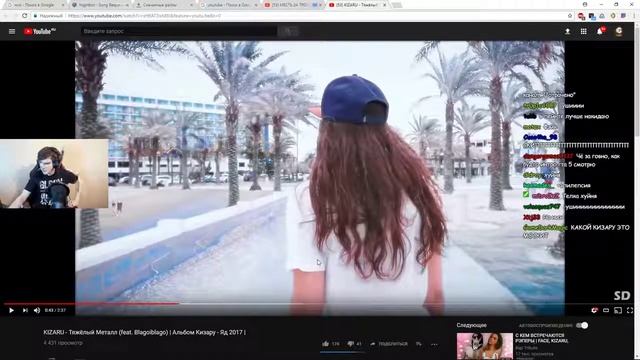 Братишкин Смотрит KIZARU Тяжёлый Металл feat Blagoiblago Альбом Кизару смотреть онлайн