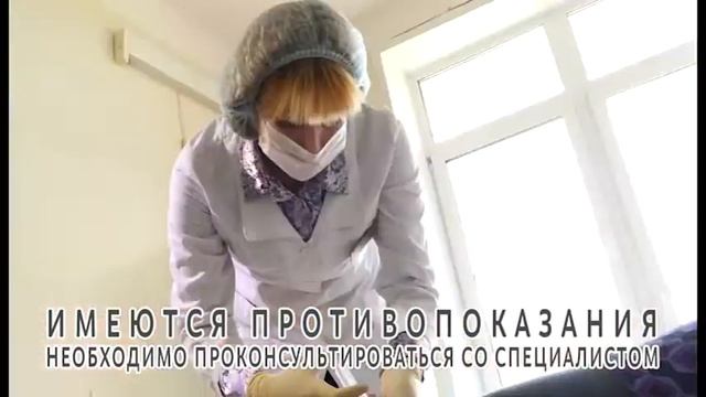озонотерапия смотреть онлайн