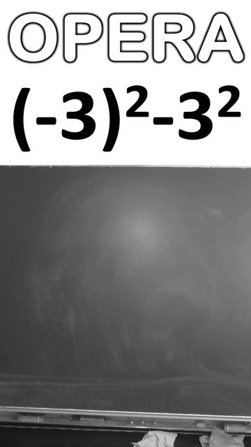 OPERACIONES CON SUMAS Y RESTAS DE POTENCIAS. Aritmética Básica смотреть онлайн