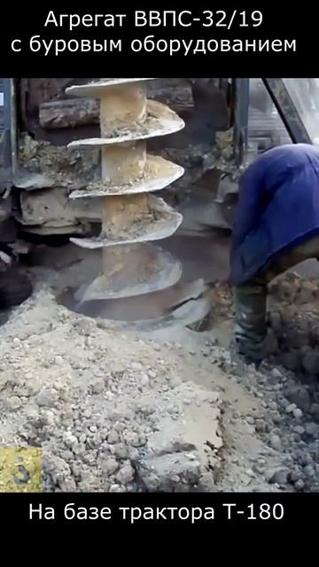 Редчайший агрегат ВВПС-32/19 с буровым оборудованием на базе трактора Т-180 смотреть онлайн