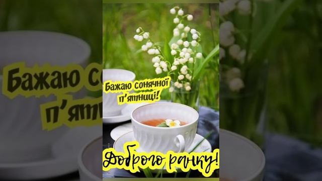 Гарної п'ятниці смотреть онлайн