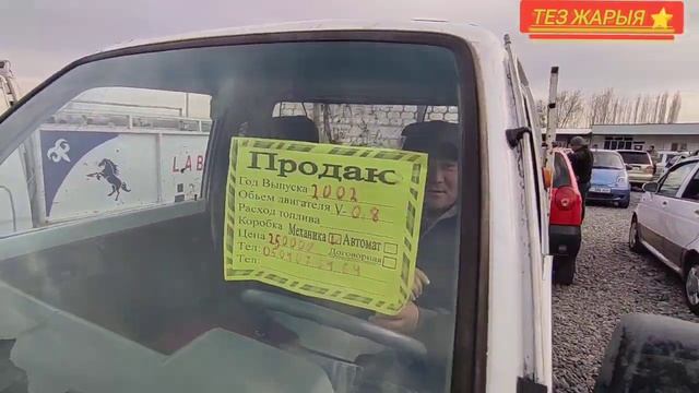 ЛАБО 🔥 АВТОРЫНОК ОШ 💫 Срочно сатылат ⭐@TEZjarya 🔥🔥🔥🔥🔥 смотреть онлайн