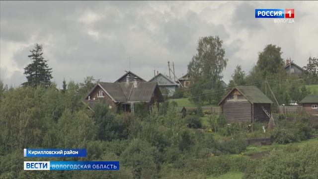 Вести - Вологодская область эфир 24.08.21 21:05 смотреть онлайн