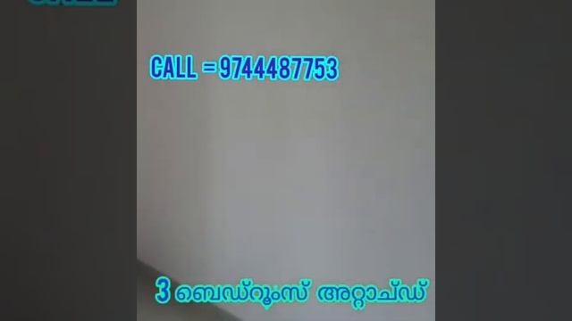 #new house for sale ### 10 cent ,pala ,ponkunnam смотреть онлайн