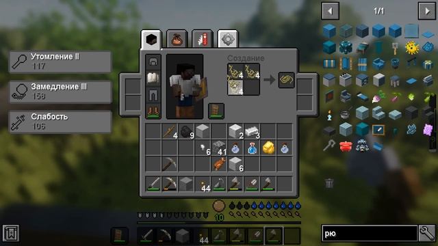 Реалистичный Minecraft?! - прохождение часть II смотреть онлайн
