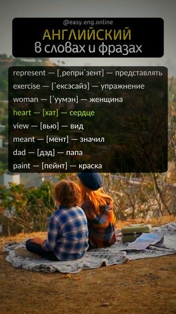 ⚠️ УЧЕНИЕ АНГЛИЙСКОГО | 💥 Английские слова: Открываем новые грани в изучении языка смотреть онлайн
