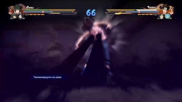 NARUTO SHIPPUDEN:UITiMATE NiNjA STORM 4 прохождение события по ограничении времени 3 часть смотреть онлайн