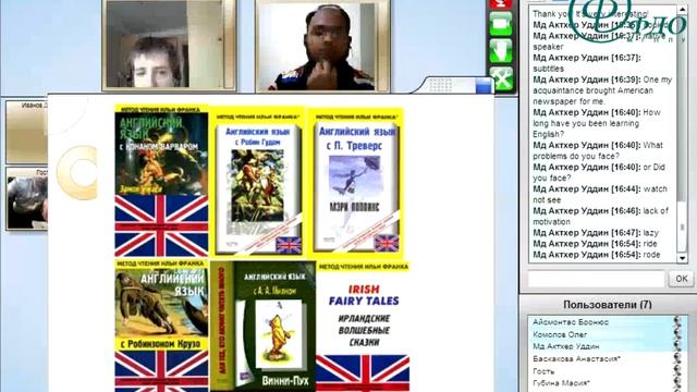 Клуб английского языка 22 03 2015 смотреть онлайн