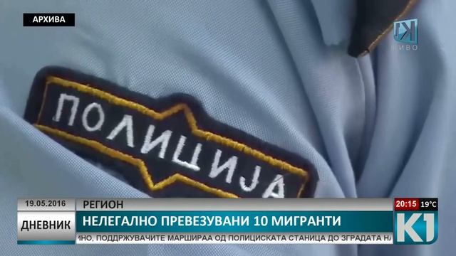 ДНЕВНИК К1 20:00 час 19-05-2016 смотреть онлайн