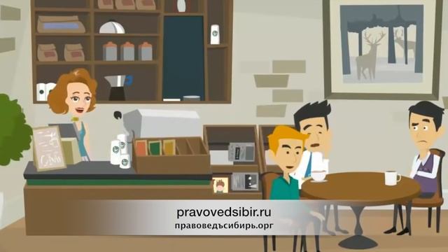 Освободим от Кредитов на Законном основании! смотреть онлайн