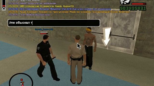gta sa 2012 12 13 15 34 23 41 смотреть онлайн