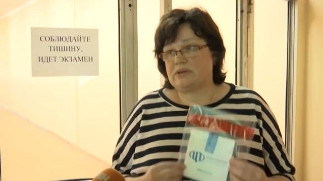 Пробный ЕГЭ смотреть онлайн