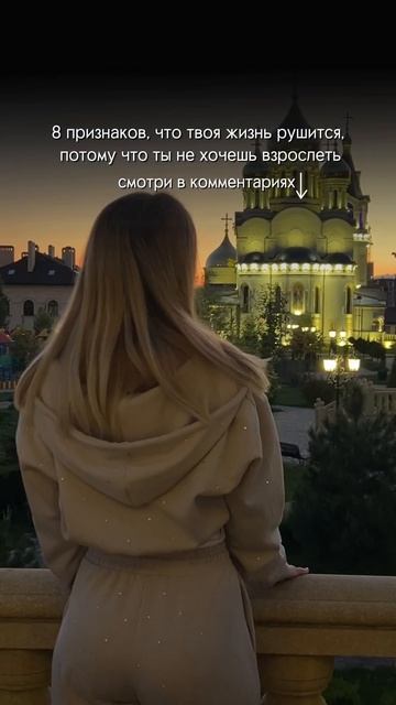 Смотри в закрепленном комментарии #психология #вдохновение #мотивация смотреть онлайн