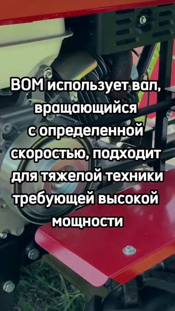 ВОМ (вал отбора мощности) или ременной привод??? В чем различия? #Агромаш #минитрактор #механик смотреть онлайн
