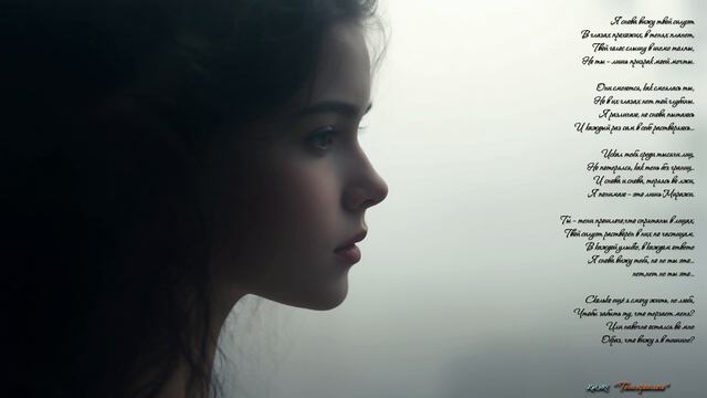 XRaM_MRX - Тени прошлого