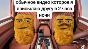 папа не колись за рулем😭😱☠️