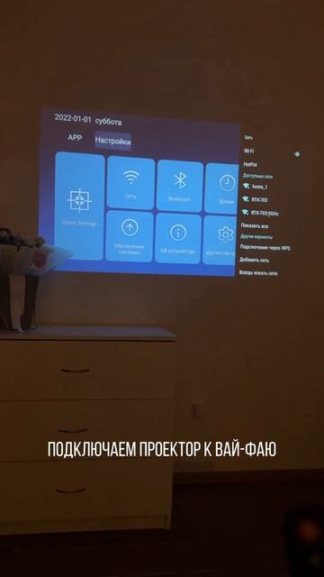 Топовый проектор! смотреть онлайн