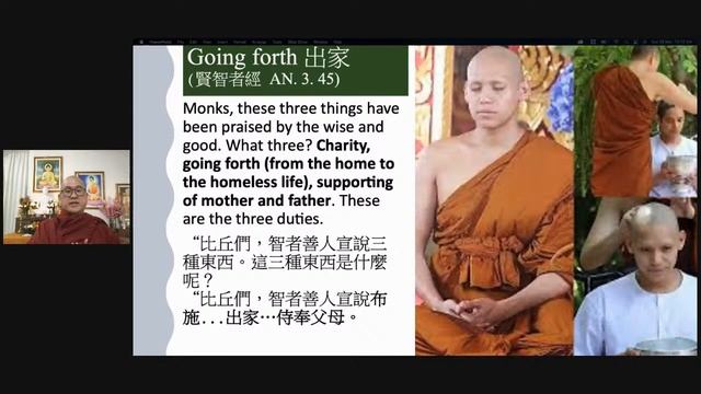 40th Online Sunday Buddha Puja смотреть онлайн