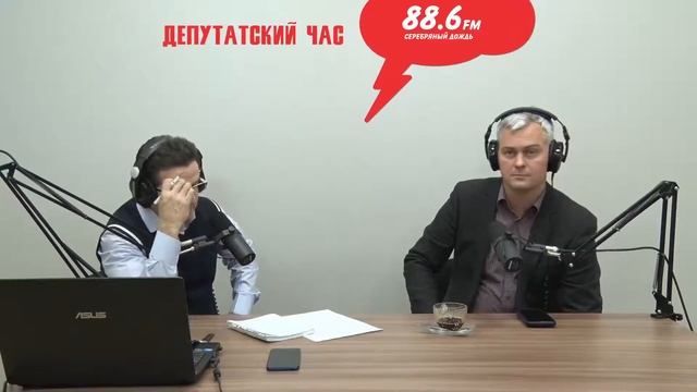"Депутатский час". Краткие итоги года. смотреть онлайн