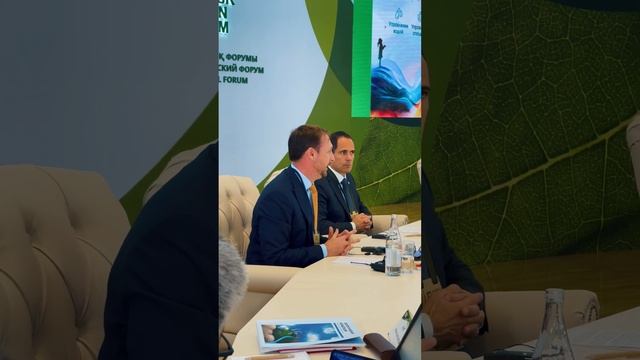 Промо ролик итоги Uralsk Green Forum 2023 смотреть онлайн