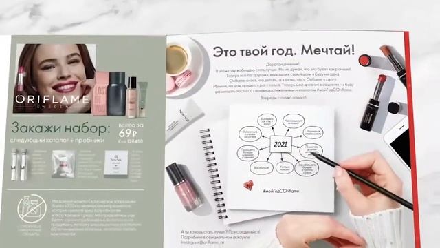 Каталог /1. смотреть онлайн