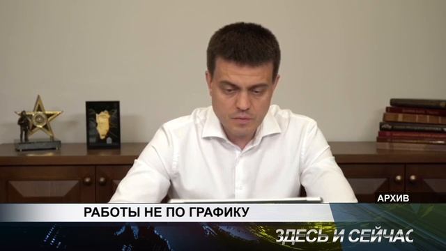 РАБОТЫ НЕ ПО ГРАФИКУ смотреть онлайн