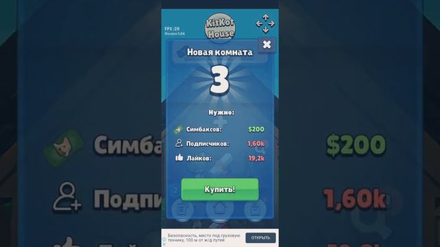 Играю в кит кот хаус смотреть онлайн