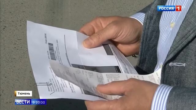 Дорожные камеры на дороге используются с махинациями смотреть онлайн