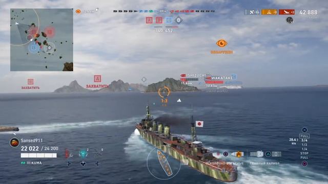 World of Warships: Legends KUMA Затащил сливной бой смотреть онлайн