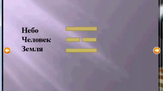 Методы фэн шуй 1 урок 5 смотреть онлайн
