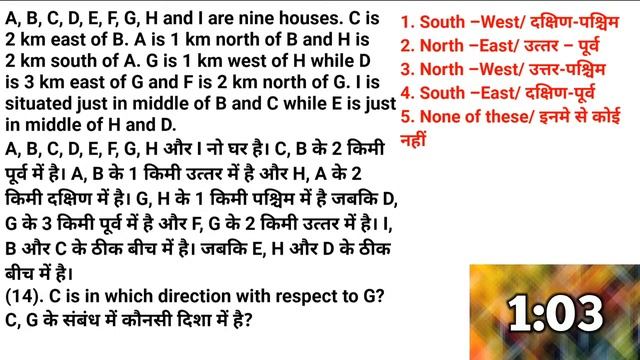 Saturday Surprise Reasoning Test - 18 July 2020 l Weekly Test l Top 3 Rankers l Divya Gupta | DG смотреть онлайн