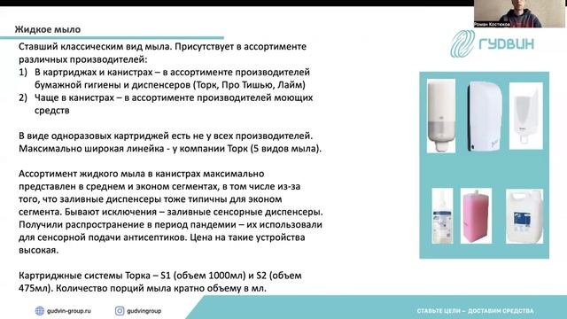 Гигиена 4 1 смотреть онлайн