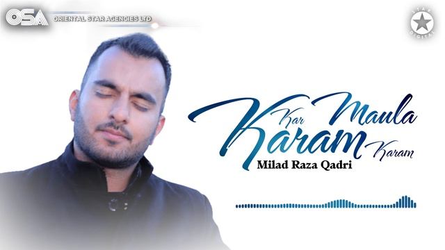 Kar Karam Karam Maula | Milad Raza Qadri | Official Version | OSA Islamic смотреть онлайн