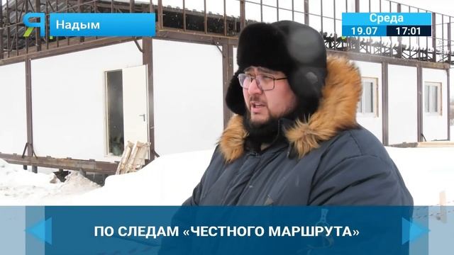 Ветеринарную клинику в Надыме откроют в сентябре смотреть онлайн