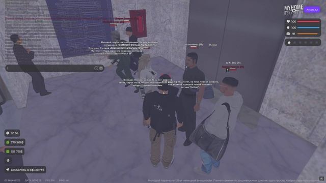 Grand Theft Auto San Andreas 2025.02.02 - 20.59.04.09.DVR смотреть онлайн