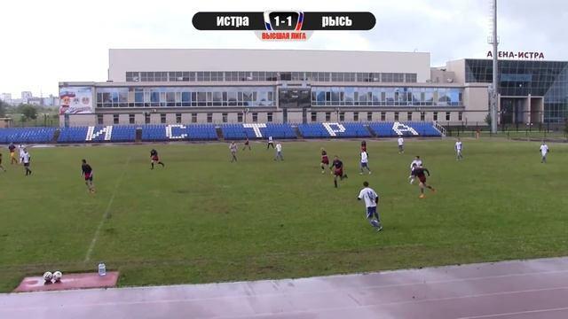 Рысь Истра матч смотреть онлайн